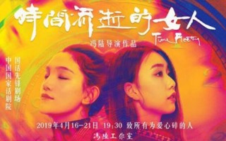关于时光的短剧剧本，关于时光的短剧剧本大全
